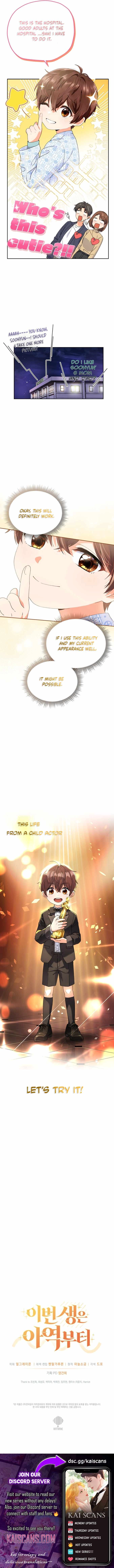 This Life Starts as a Child Actor Chapter 1 17